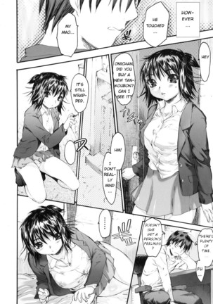 Wasurena 2 High School Edition Page #15