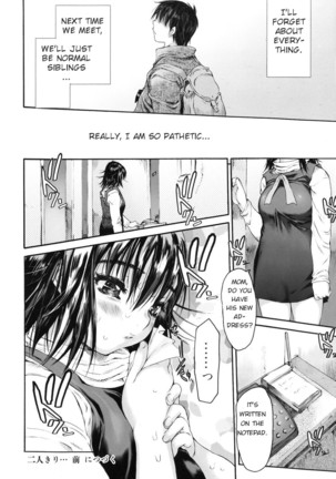 Wasurena 2 High School Edition Page #55