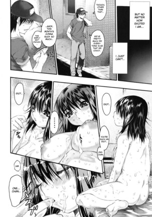 Wasurena 2 High School Edition Page #85