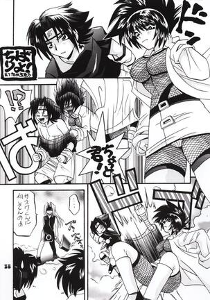 Jump Dynamite GOLD Page #33