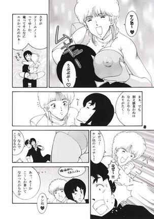 Jump Dynamite GOLD Page #6