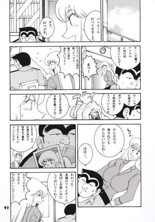 Jump Dynamite GOLD Page #39