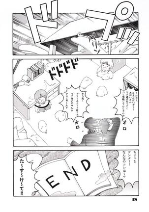 Jump Dynamite GOLD Page #22