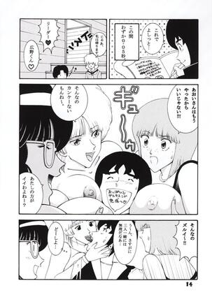 Jump Dynamite GOLD Page #12