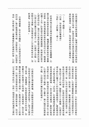 Image 8306551