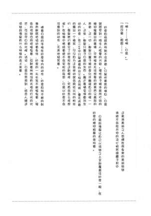 Image 8306554