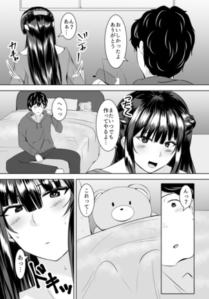 Itchimae yo buta yaro ~ neko o kabutta yankigyaru ni ashi de seme rarete… doemu kaika!~ Vol.1~2 Page #37