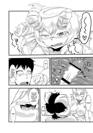 Attack of the Monster Girl Page #21