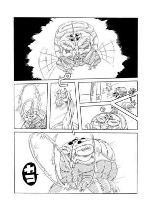 Attack of the Monster Girl Page #5