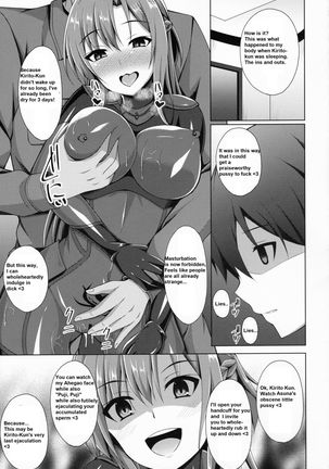 Ore no Aishita Kanojo wa Mou Inai... | My Girlfriend who was my True Love no longer exists.... Page #23