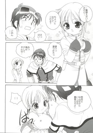 21 Seikihan Part 1 Page #108