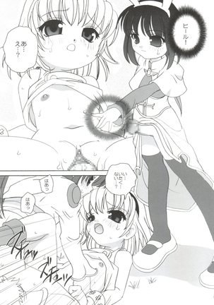 21 Seikihan Part 1 Page #89