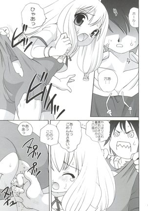 21 Seikihan Part 1 Page #133