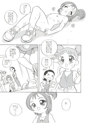 21 Seikihan Part 1 Page #21