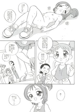 21 Seikihan Part 1 - Page 21