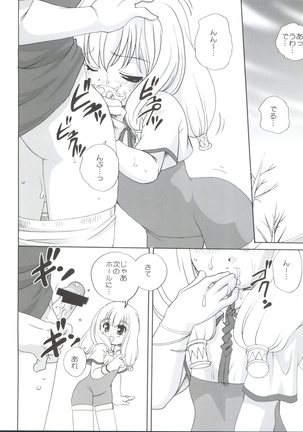 21 Seikihan Part 1 Page #132