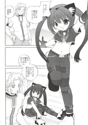 21 Seikihan Part 1 Page #150