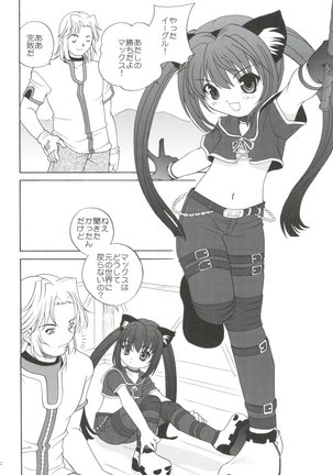 21 Seikihan Part 1 - Page 150