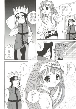 21 Seikihan Part 1 Page #28