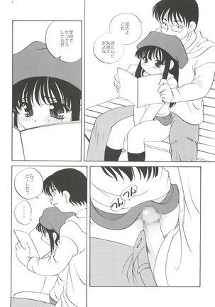 21 Seikihan Part 1 Page #48