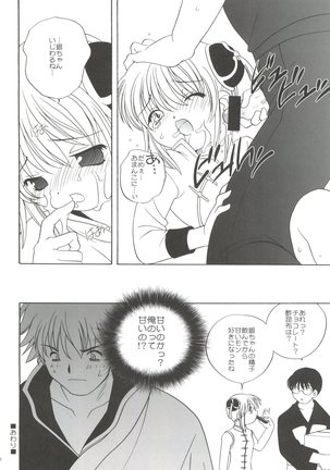 21 Seikihan Part 1 Page #148