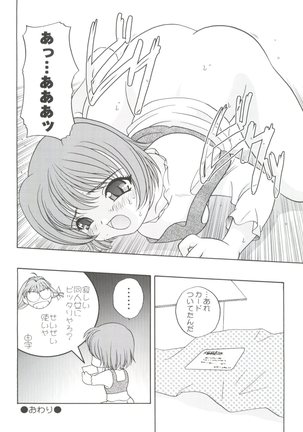 21 Seikihan Part 1 Page #26