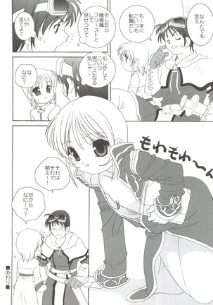 21 Seikihan Part 1 Page #120