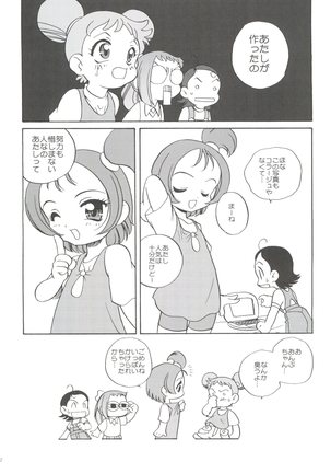 21 Seikihan Part 1 Page #22