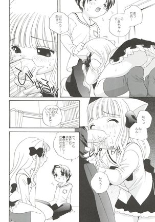 21 Seikihan Part 1 Page #56