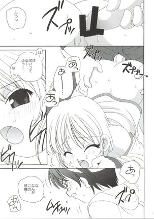 21 Seikihan Part 1 Page #115