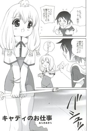21 Seikihan Part 1 Page #129