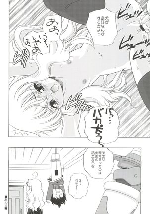 21 Seikihan Part 1 Page #10