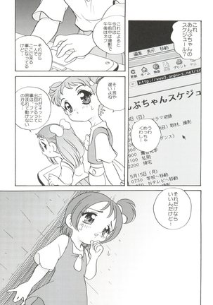 21 Seikihan Part 1 Page #13