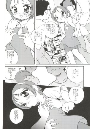 21 Seikihan Part 1 Page #14