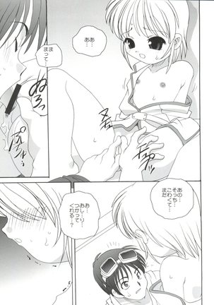 21 Seikihan Part 1 Page #111