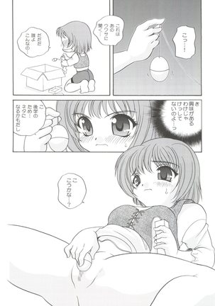 21 Seikihan Part 1 Page #24