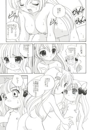 21 Seikihan Part 1 Page #61