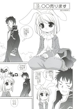 21 Seikihan Part 1 Page #97