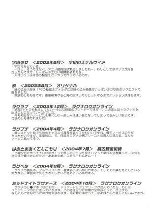 21 Seikihan Part 1 Page #95