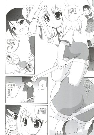 21 Seikihan Part 1 Page #130