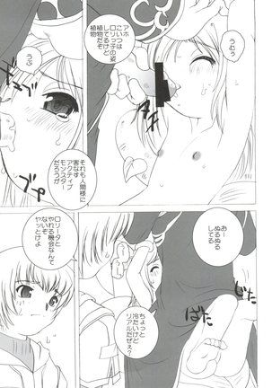 21 Seikihan Part 1 Page #123