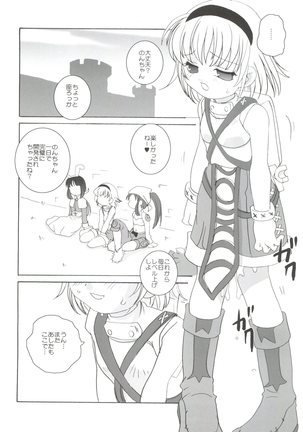 21 Seikihan Part 1 Page #94