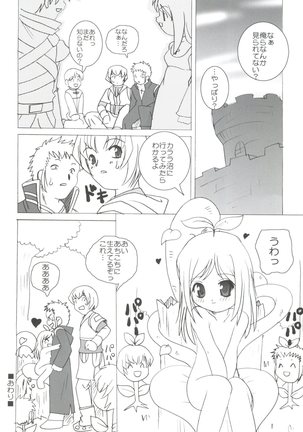 21 Seikihan Part 1 Page #128