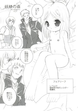 21 Seikihan Part 1 Page #121