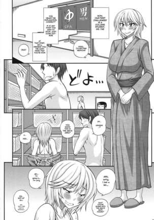 Futanari Girl Male Bath House Mission Page #6
