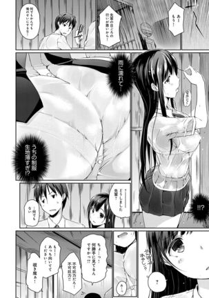 Hora Hora Senpai Koko ni Kawaii Kouhai-chan ga Imasu yo? - Page 9