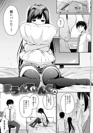 Hora Hora Senpai Koko ni Kawaii Kouhai-chan ga Imasu yo? Page #46