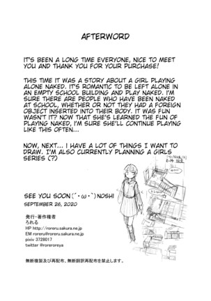 Girl and Morning Class | Shoujo to Gozen Jugyou - Rorerore - Page 44