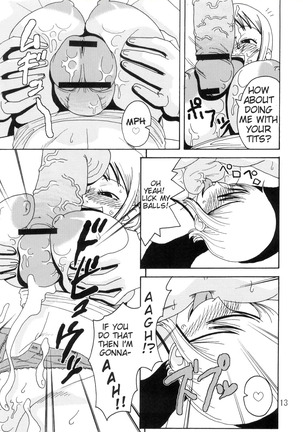 Nami no Koukai Nisshi Special 2 - Page 14