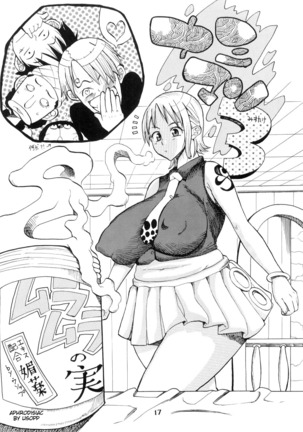 Nami no Koukai Nisshi Special 2 - Page 18
